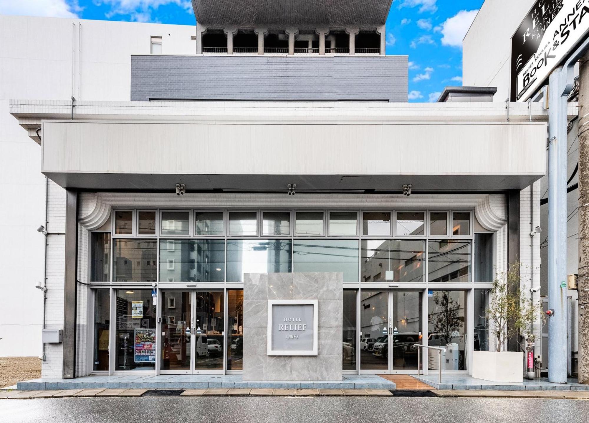 Hotel Relief Kokura Annex Kitakyushu Exterior foto
